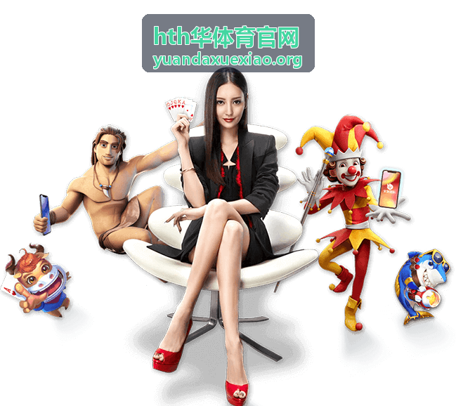 hth华体育田径赛事总指导刘红教练